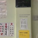 정가네오리와돼지 이미지