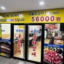 나룻터풍천장어 이미지