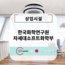 (주)태성안전 이미지