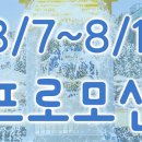 이천테르메덴 이미지