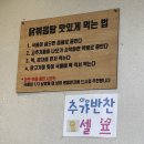 [회기 경희대맛집] 여기가 좋겠네 닭도리탕과 추억여행