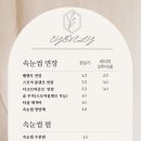 아이블리 네이버블로그
