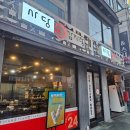 [사당/방배] 소주 안주 그자체~ 사당24시감자탕 후기