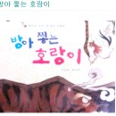 세상을 이어주는 동화구연 이미지