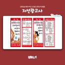 에뜨레 코스메틱