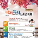 송촌평생학습도서관 이미지