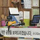 금당소머리곰탕 이미지