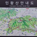 "'마목회'(3회) '인왕산둘레길', '건강산책로'와 '인왕산숲길' 걷기"＜2022.07.14(목)＞ 이미지