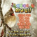 기쁨의시작 이미지