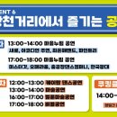 광천 하상주차장 이미지