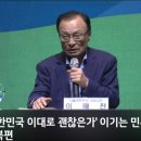 [델리민주]이재명 당대표 교섭단체 대표연설/'대한민국은 이대로 괜찮은가 이기는 민주당 전북편/#이재명 명연설..(2023.06.19) 이미지