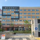 다원중학교 이미지