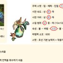 호선