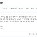 서울윤치과 네이버블로그