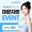 센트레아의원 이미지