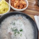와따국밥 이미지