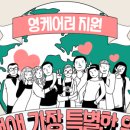 효림의료재단 네이버블로그