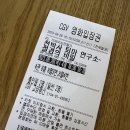 온마연구소