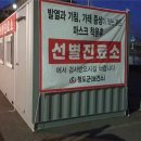 청도군보건소 이미지