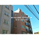 국보공인중개사사무소 이미지