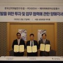 제이피글로벌 이미지
