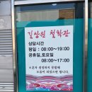 길상원 | 전주 철학관 :: 길상원 (출산 택일하기) - 내 돈 내산 후기, 가격