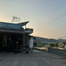 마라톤공업사 이미지