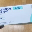 명인약국 | 발품팔아 간 종로 새종로약국과 코코이비인후과 (위고비후기)