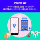 마이펫동물병원 이미지