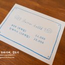 버터롤드