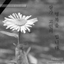 삼가1통 이미지