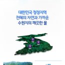 그린스타 이미지