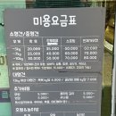 뽀dog 이미지