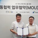 이지테크