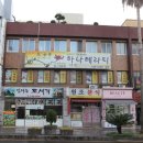 연동탐라 이미지