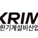 한밭에너지건설