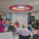 가나안요양원