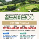 그린골프나주 이미지