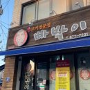생고기바로 이미지