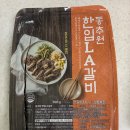 척척밥상배곧 네이버블로그