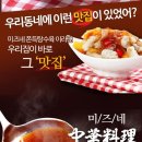 중화유통