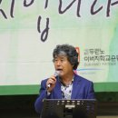 충주 열린3기 아버지학교 1주차 / 10월08일(토) / 국원초교강당 / 진행자 ; 이원표형제 이미지