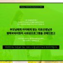 행복쑥쑥의원 이미지