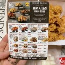 남목bhc치킨 이미지