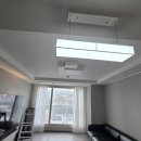 보수3차 봄여름가을겨울아파트 | 부산 서면 봄여름가을겨울3차 아파트 실링팬·다운라이트·COB 간접조명 하루 완성 시공 후기