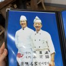 진미명가 | 맛집] 전현무계획 제주 다금바리 맛집 ! 다금바리 실패하고 돌돔 먹은 후기, 진미명가 내돈내산(예약방법)