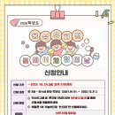 웅상유치원 이미지