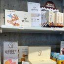 구로중앙시장 | 강릉 기념품 - 강릉 명물 [커피콩빵] 강릉당, 중앙시장 구매 후기, 강릉 기념품, 선물, 가볼만한 곳 추천