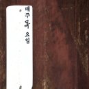 길손식당 앞 이미지