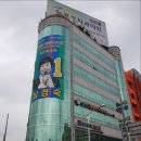 심경숙 | [양산 정치] 똑순이의 희망찬 여성시장 도전! "심경숙 시장 예비후보" 인터뷰